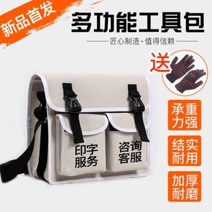 多功能维修电工大号小号耐磨男士 40号双口袋帆布工具包 加大加厚D