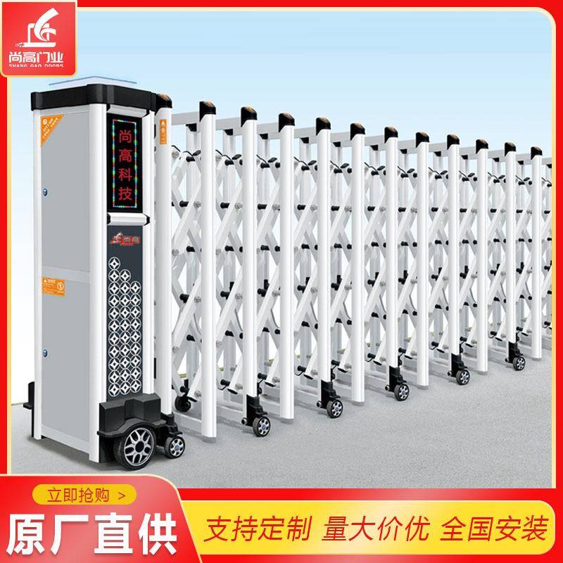 厂家直供伸缩门白色简欧电动伸缩门铝合金遥控折叠门学校厂房大门