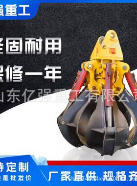 手无线遥控抓料液压梅花抓3-5吨行车4瓣抓垃圾莲花抓