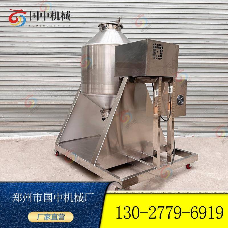 腰鼓式混合机化工粉剂混料机预混料混合罐304不锈钢双锥搅拌机