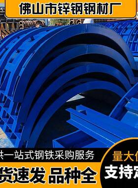 广东佛山定制防撞墙钢模板建筑桥梁钢模板Q235B市政现货厂家直