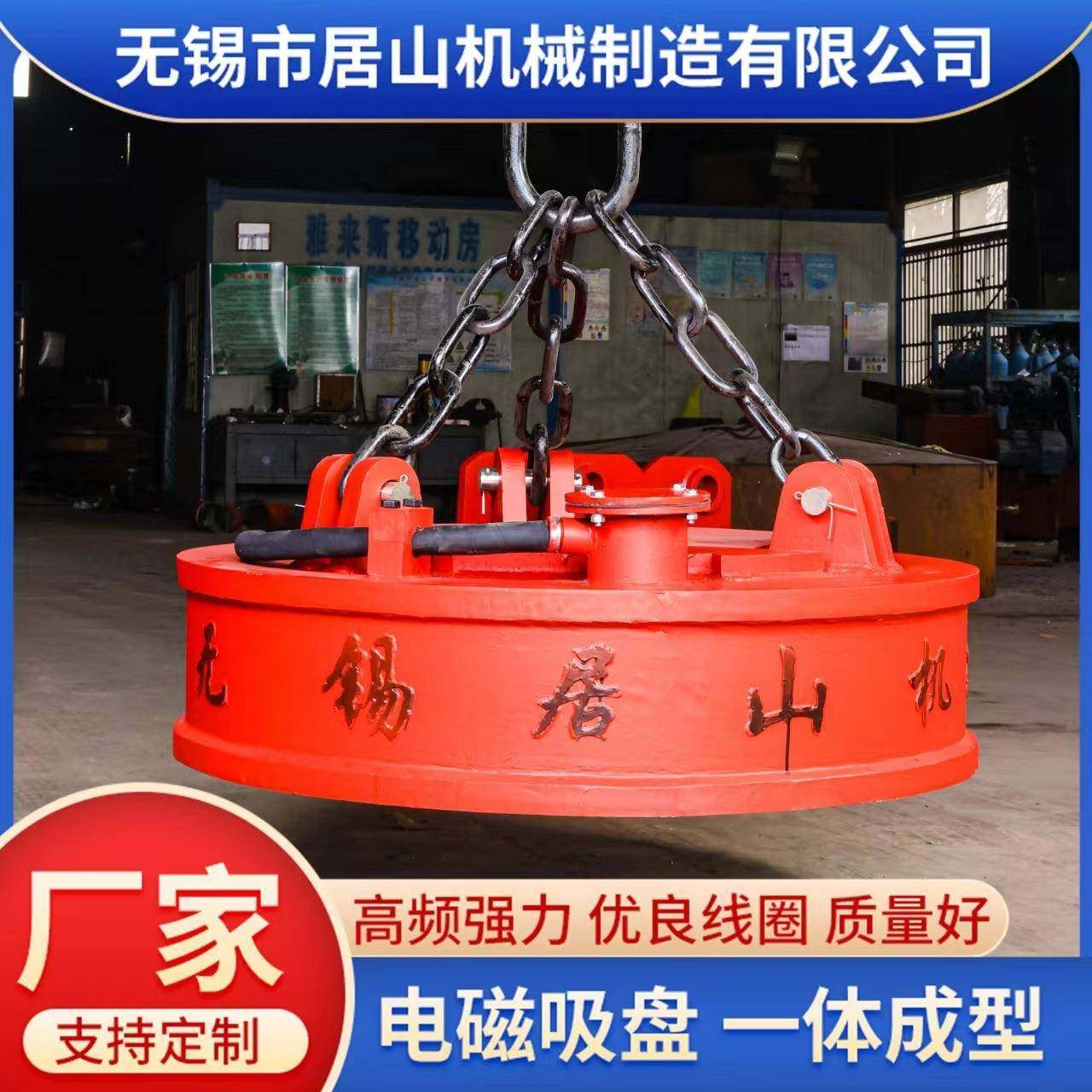 强磁电磁吸盘吊运装卸废钢金属板材起重机行车吸盘圆型电磁吸盘,搬运/仓储/物流设备,其他起重搬运设备,淘宝优惠券,粉丝福利购,淘宝优惠卷