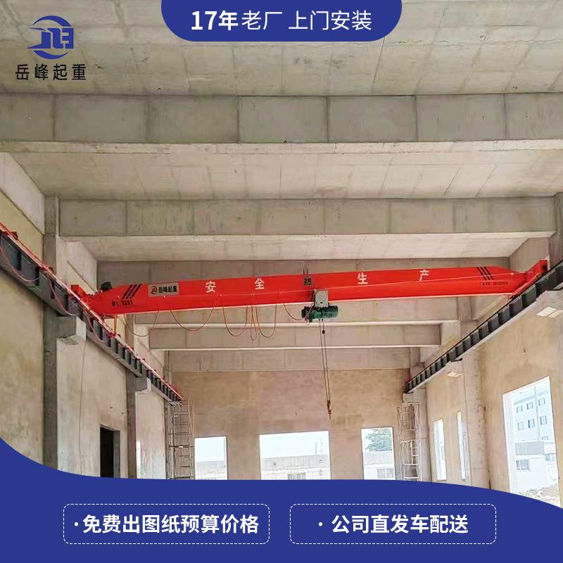 电动单梁起重机吨遥控10吨单梁航吊天车20吨单梁起重机行吊