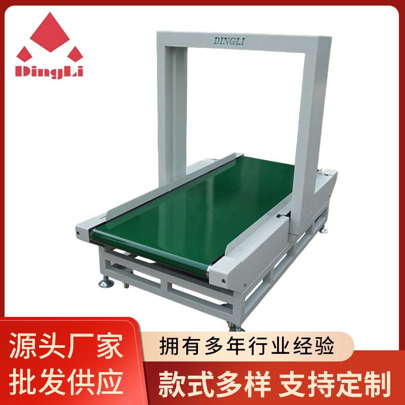 DN-8500-2(80100)型检针机(整箱检测)上海检针机厂家自动检针机