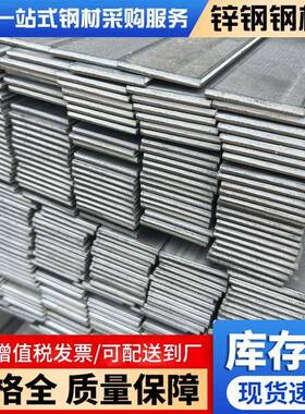 佛山Q235热轧扁铁40*4分条切割扁钢避雷预埋用工程现货规格齐