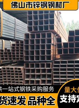 广东佛山冷镀方管Q235B机械用方通60*70方矩管厂家直供