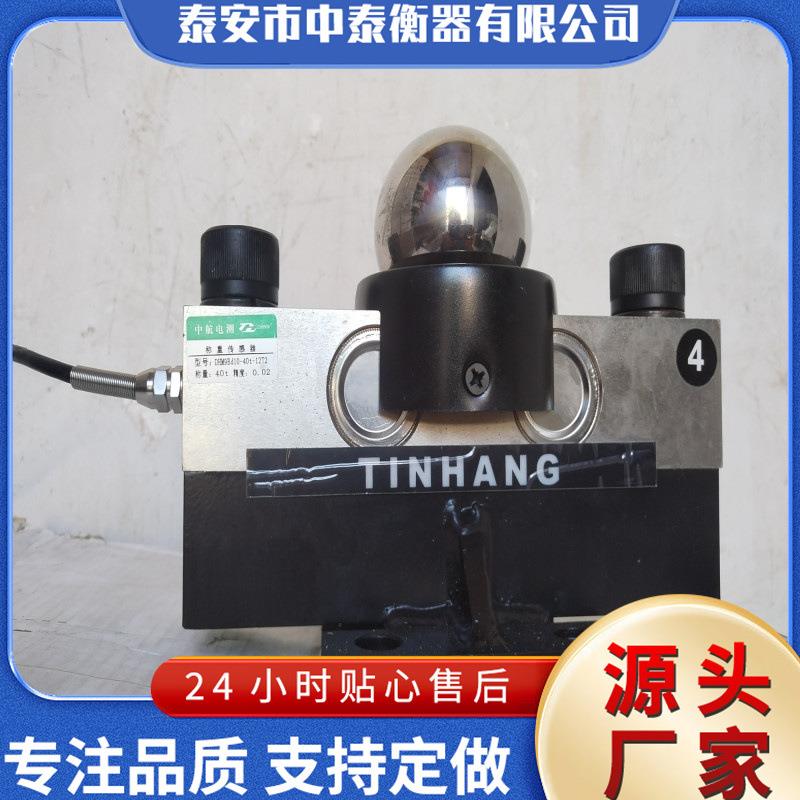 QS-D30t,QS-D40T,SQB-8t,SB-BT,QS-50T称重传感器数字传感器
