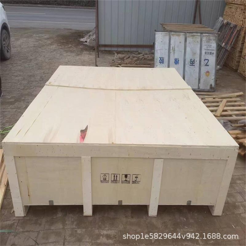 包装木箱免熏蒸运输包装木箱物流防潮运输钢管木箱出口箱可定制