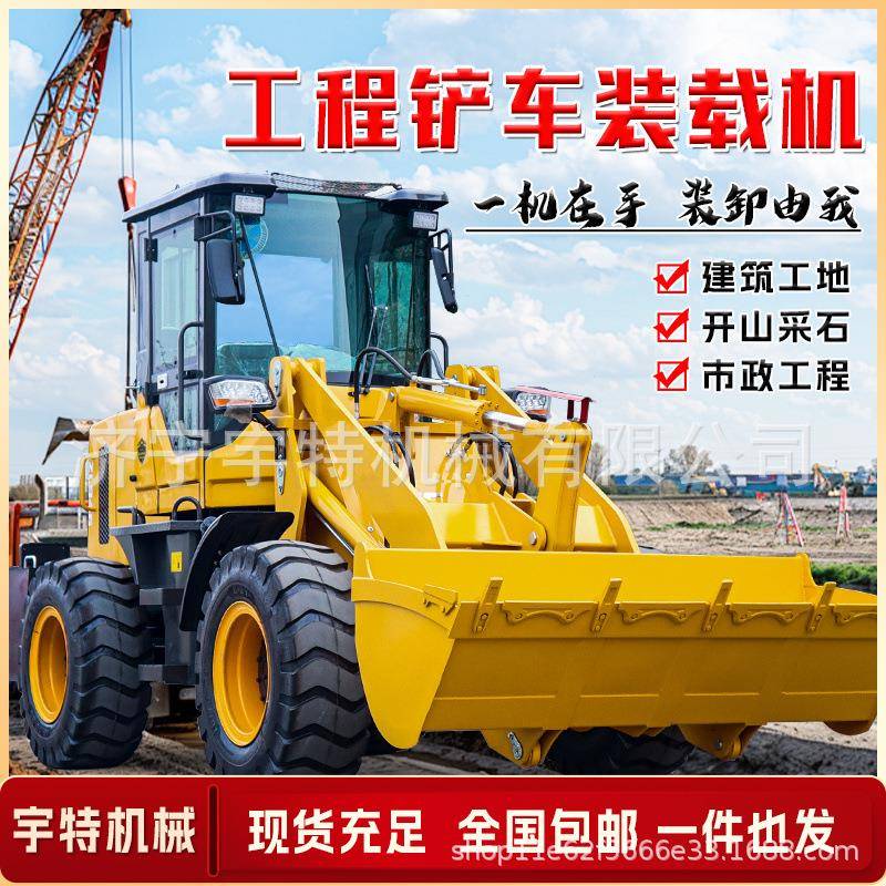 小型四驱装载机家用养殖农用装粮食加长臂矮脚虎柴油小铲车抓木机