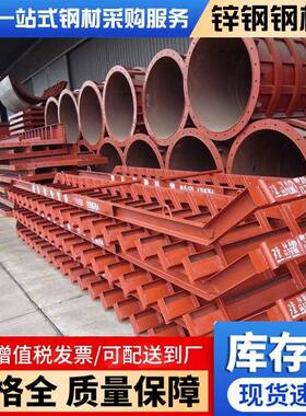 广东佛山定制Q235B隧道钢模板市政工程水沟涵洞钢模板现货供应