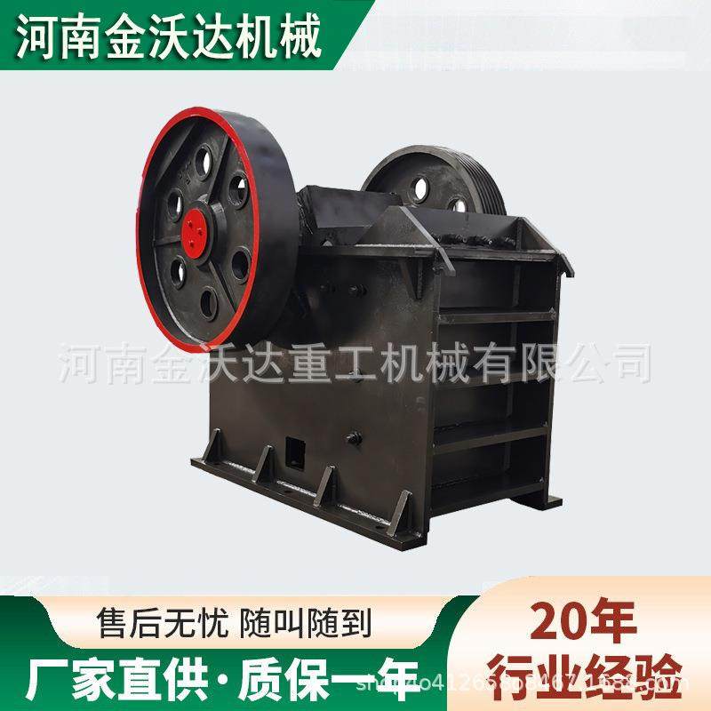 大块矿石鄂式破碎机铁矿石钾长石煤炭玄武岩制砂机地砖粉碎设备,机械设备,破碎机,淘宝优惠券,粉丝福利购,淘宝优惠卷