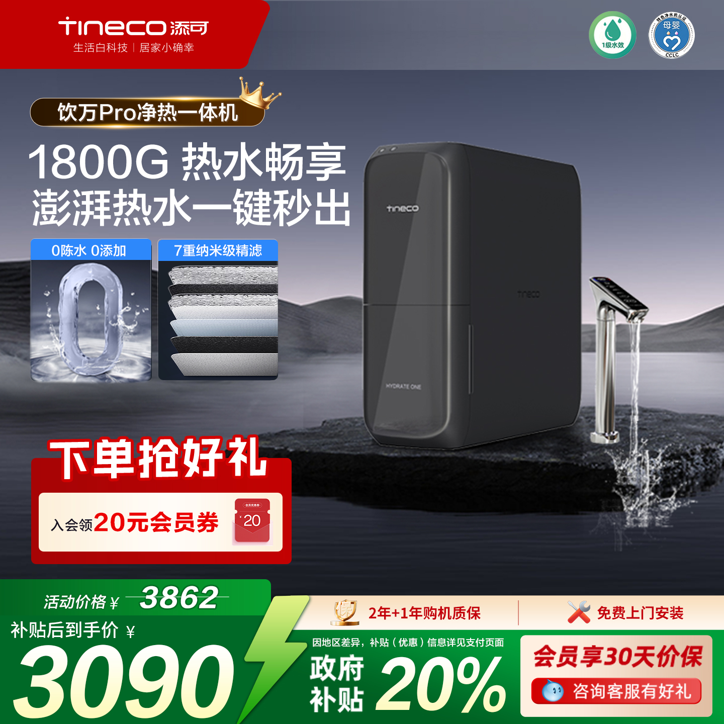 ڲѽ ̱proˮ 3089.6Ԫ()