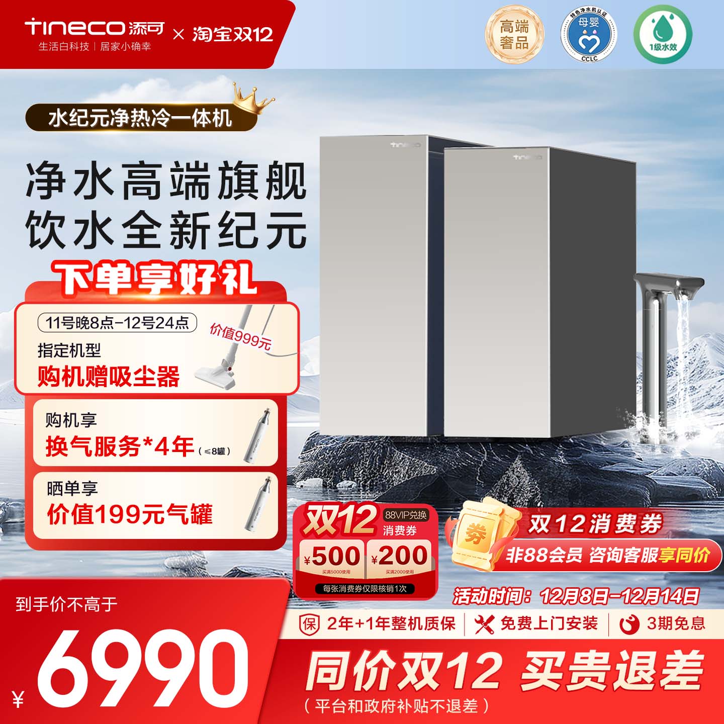 ڲĽ ˮԪֱȷ͸ݱˮˮ 5592Ԫ()