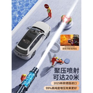 洗车机高压水枪家用220v新型增压神器无线强力洗地清洗机 2025新款