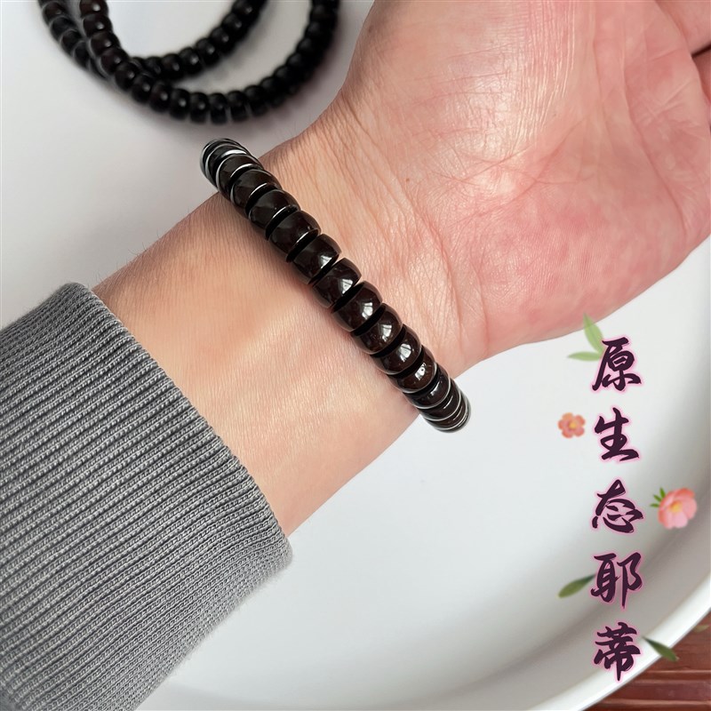 保真印尼原生态椰蒂手串单圈直切老型正圆佛珠高抛男女款文玩手链