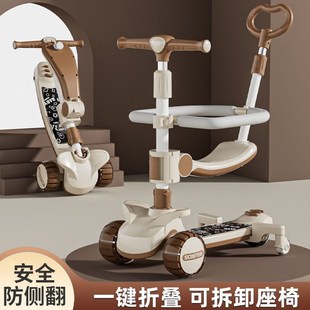 1一6岁三合男孩儿童小孩滑板车女童滑车溜溜踏板座椅折叠 2025新款