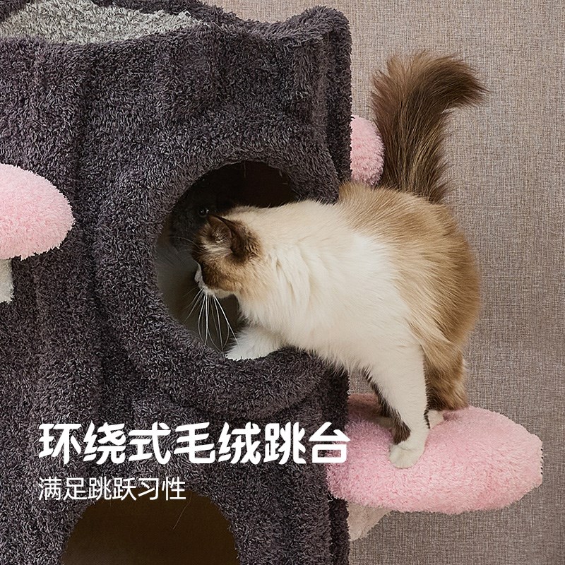喵想树猫爬架大型猫树跳台一体豪华猫架子别墅猫窝不占地四季通用