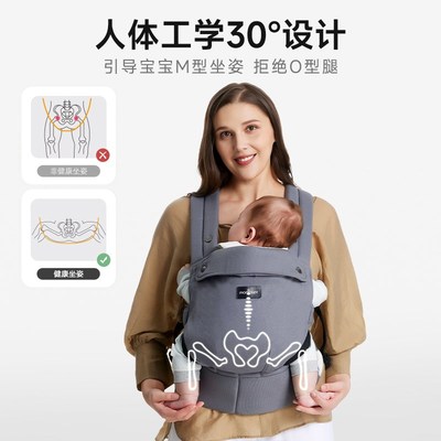 Momcozy婴儿背带外出简易轻便抱娃神器 传统前抱式两用多功能腰凳