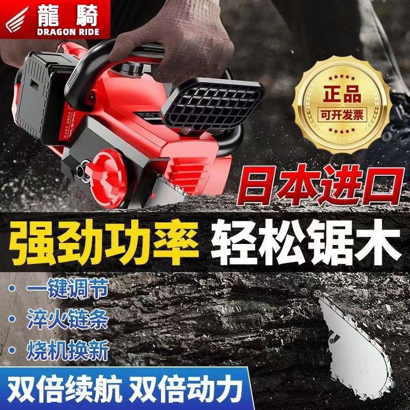 42伏双驱充电电链锯家用多功能电锯手持大功率锂电锯电动伐木锯子