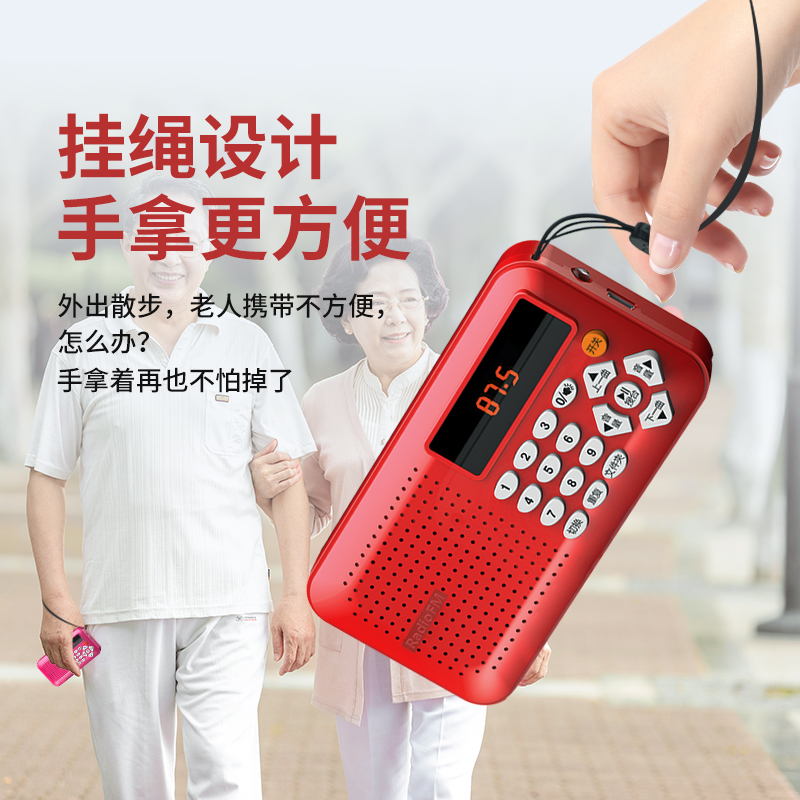 凡丁收音机MP3老人迷你小音响插卡音箱新款便携式音乐播放器随身