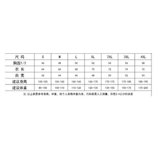幼儿园小学初中生同学聚会文化衫 毕业班服定制t恤POLO衫 印字logo