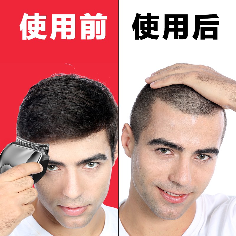 科明顿男士自助理发神器剃寸头圆头平头电动推子家用剃头发理发器