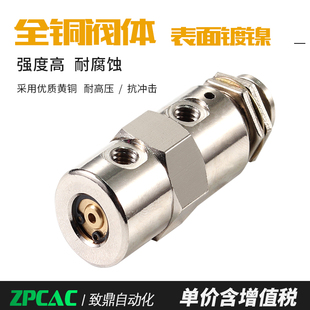 31P 小金井型机械阀气动开关按钮空气手动钮子阀TAC2 41V 41P 31V