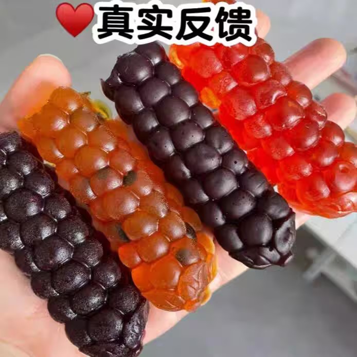 【新货现发】嚼嚼乐糖果耐嚼果味咬不动的拽拽糖网红同款多彩软糖