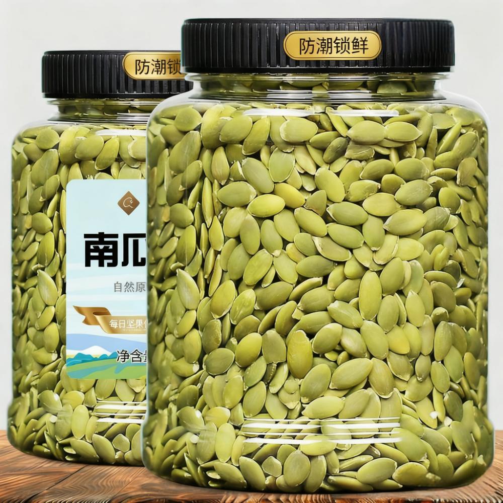 原味有机生熟南瓜子仁南瓜籽无糖新鲜烘焙特大旗舰店