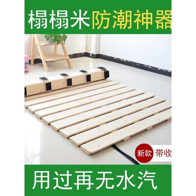 防潮排骨架实木榻榻米透气折叠硬床板简易松木床垫架子1.51.8米