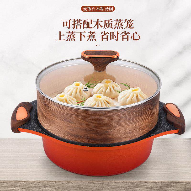 汤锅带蒸层商用家用蒸锅炒锅一体火锅盆电磁炉麻辣香锅不粘煮锅铝