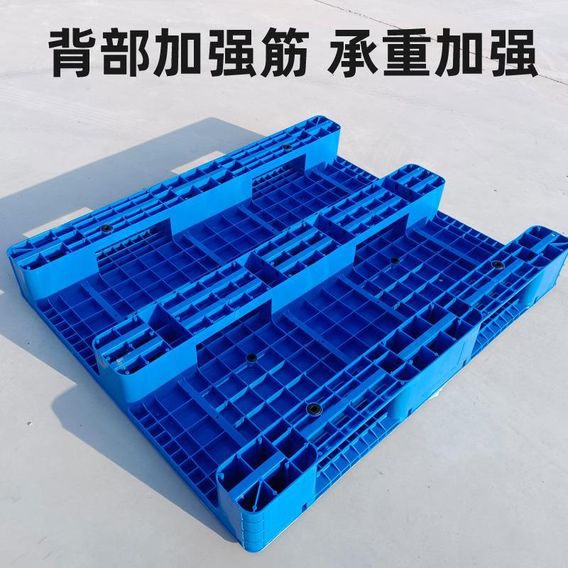 塑胶托盘加厚平板川字塑料托盘叉车货架仓库物流堆码垫仓冷库卡板