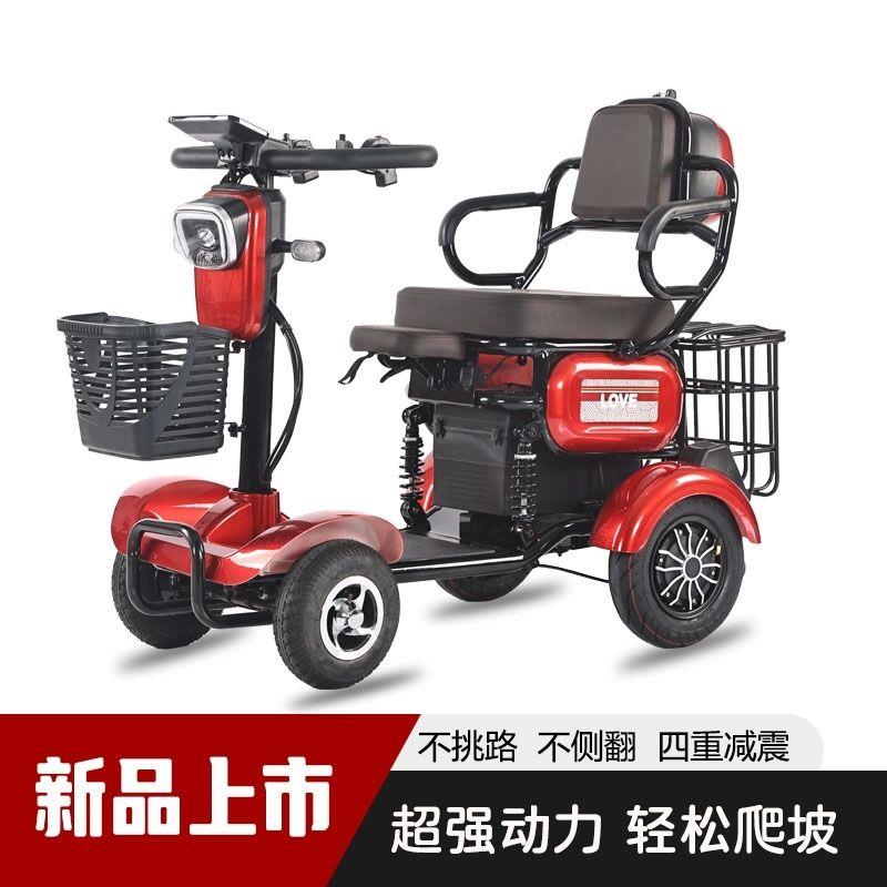 新款四轮小型电动车四轮车老人代步车双人家用小型老年代步