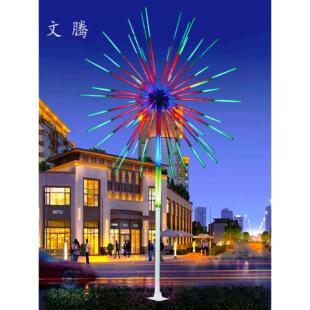 LED景观烟花灯树户外防水现代新款礼花灯工程庭院装饰彩灯烟花灯