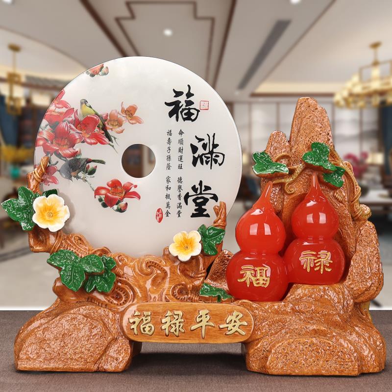 招财葫芦摆件平安扣新家搬迁乔迁礼品客厅电视酒柜装饰品工艺摆设