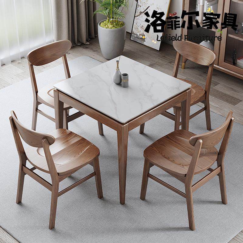 北欧简约岩板实木餐桌椅组合家用小户型正方形吃饭桌子阳台打牌桌