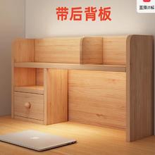 实木桌面书架学生儿童桌上多层松木书桌收纳置物架简易飘窗小书柜