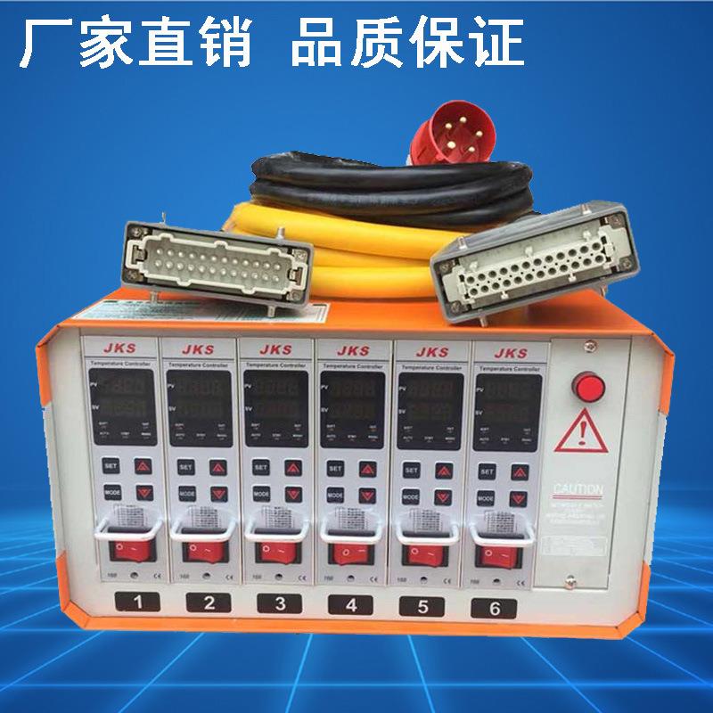 智能温控卡模具温度热流道温控箱控制器表芯YUDO款防烧型