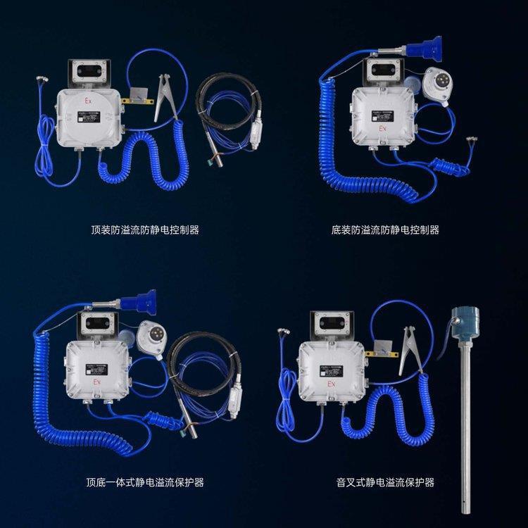 金岛KD-SGC静电接地报警器