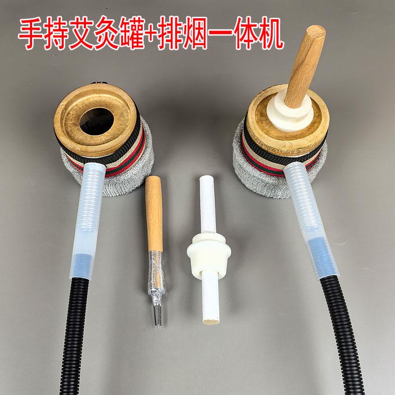 手持灸无烟艾灸盒7cm粗艾条专用排烟艾灸仪家用抽烟机大炮灸排烟