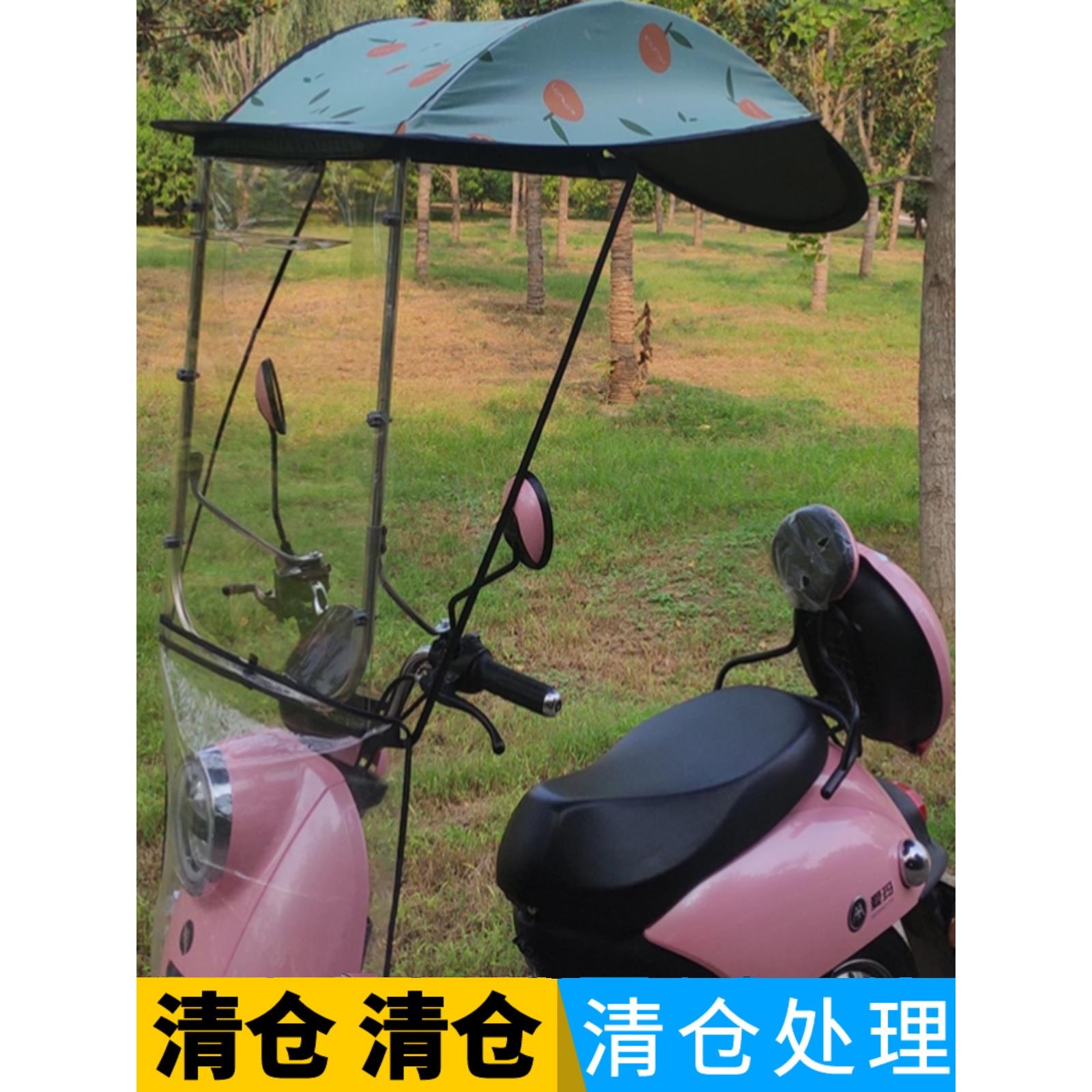 电动车电瓶车雨棚蓬电车摩托车遮阳伞防晒防雨挡风罩 黑胶车雨棚