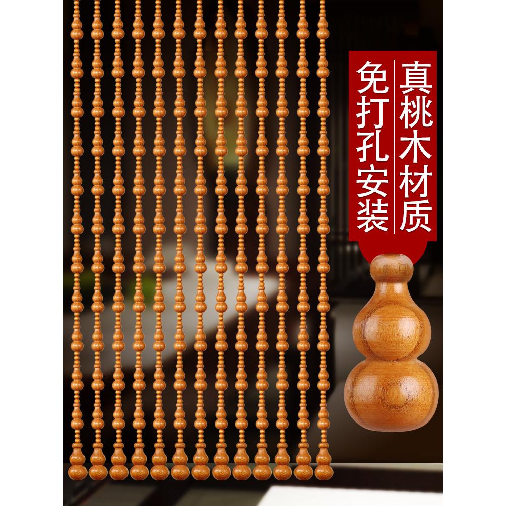 全桃木三才葫芦珠帘门帘隔断帘大门卫生间厕所客厅阳台家用免打孔