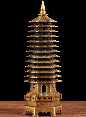 全铜十三层文昌塔摆件13层文昌塔风水办公室摆设书房桌面 装饰品