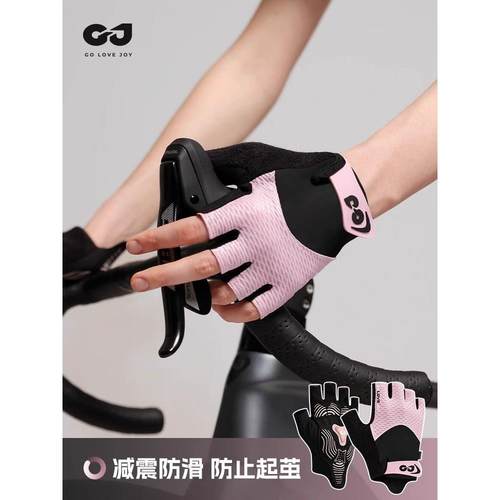 骑行手套女半指专业减震防滑公路山地自行车摩托车手套男夏天防晒