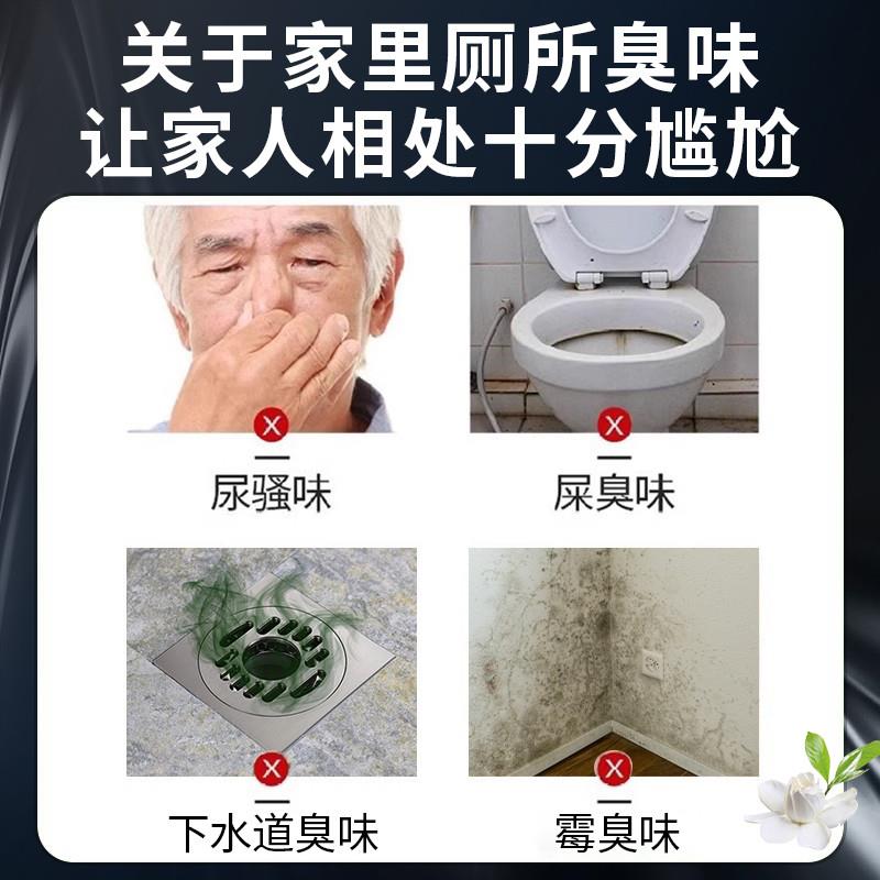 法国香氛衣橱卧室厕所车载室内持久家用留香神器