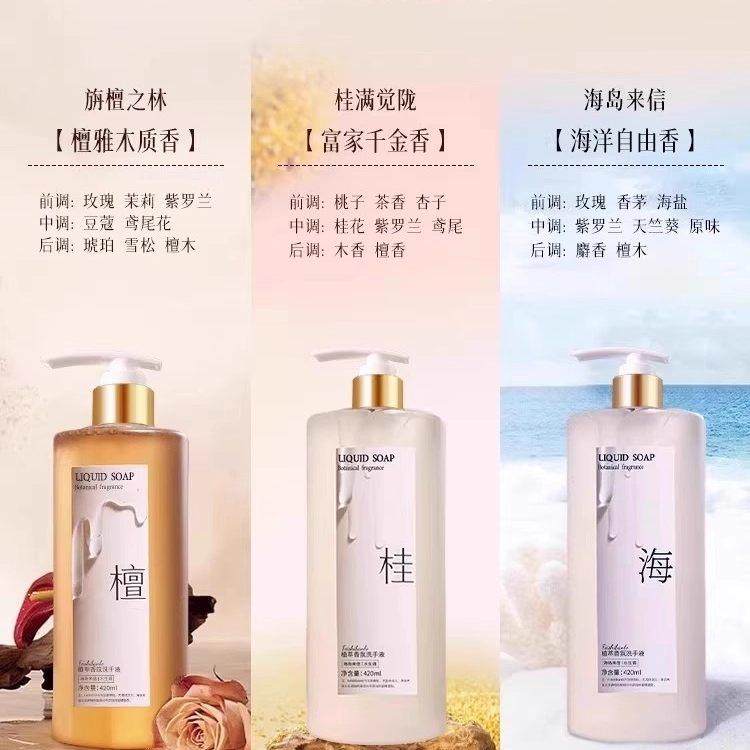 香氛洗手液家用泡沫高级香持久留香儿童宝宝母婴儿按压专用正品,洗护清洁剂/卫生巾/纸/香薰,洗手液,淘宝优惠券,粉丝福利购,淘宝优惠卷