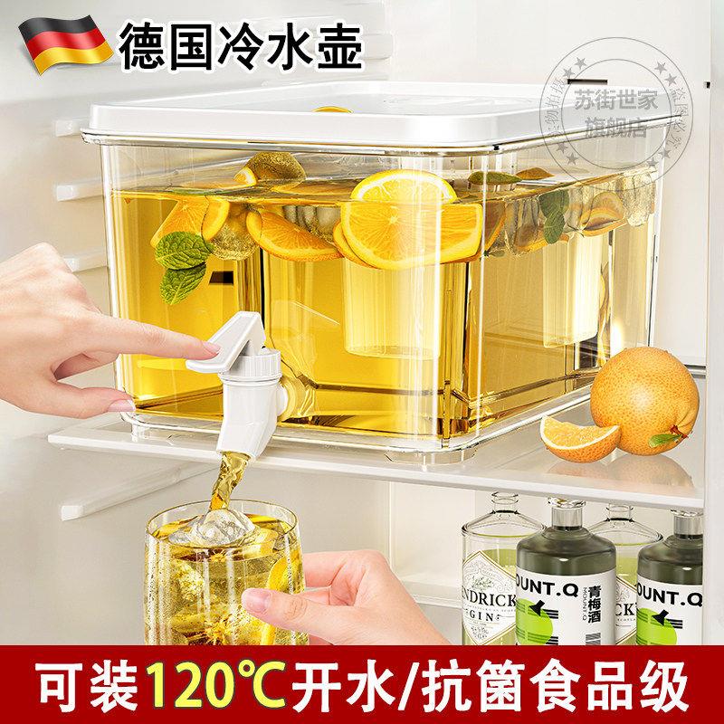 德国冰箱冷水壶带龙头食品级家用密封耐高温大容量冷泡冰镇饮料桶