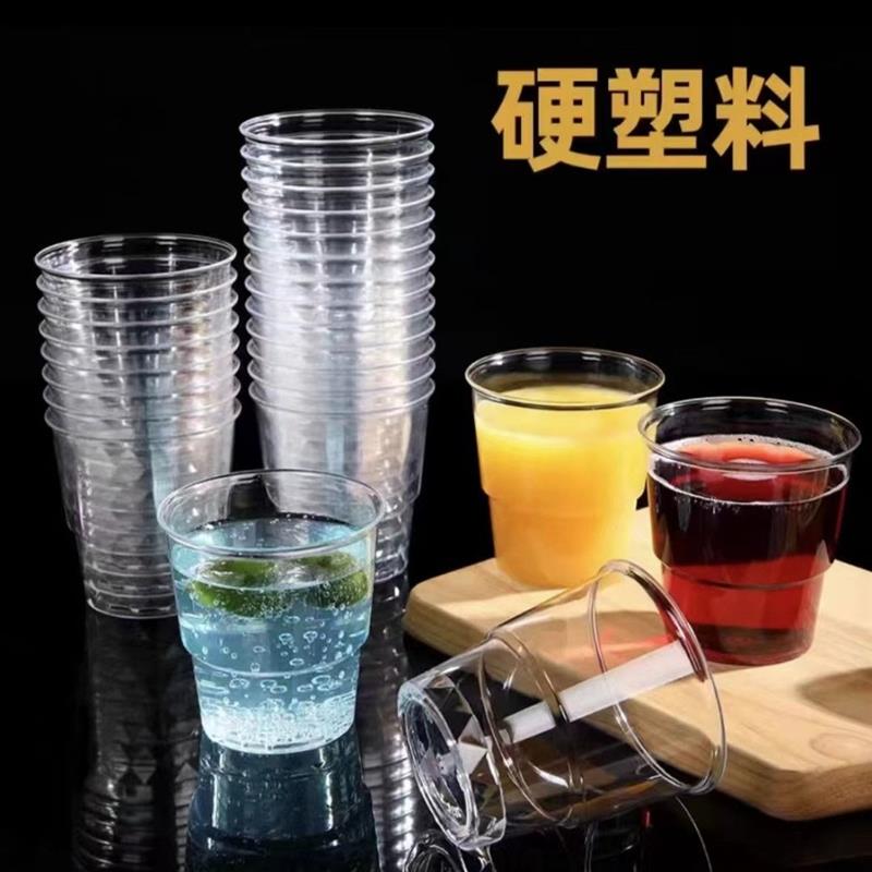 透明耐高温塑料花纹加厚一次性硬质航空杯DJ
