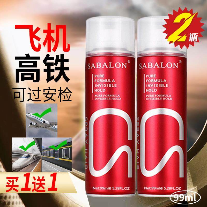 正品莎贝龙发胶发型定型喷雾摩丝男士持久清香女干胶造型师啫喱