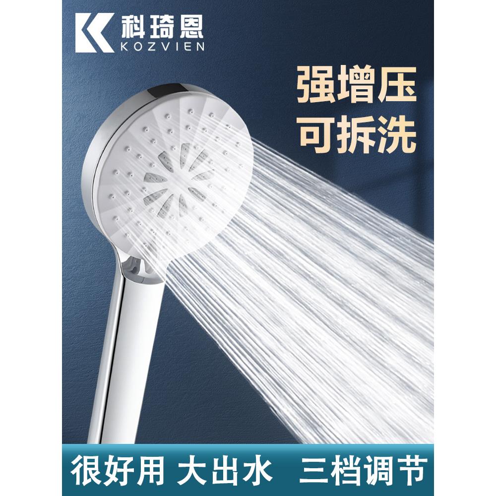 德国增压式淋浴喷头超大出水量厚孔淋浴喷头家用可拆卸清洗淋浴喷